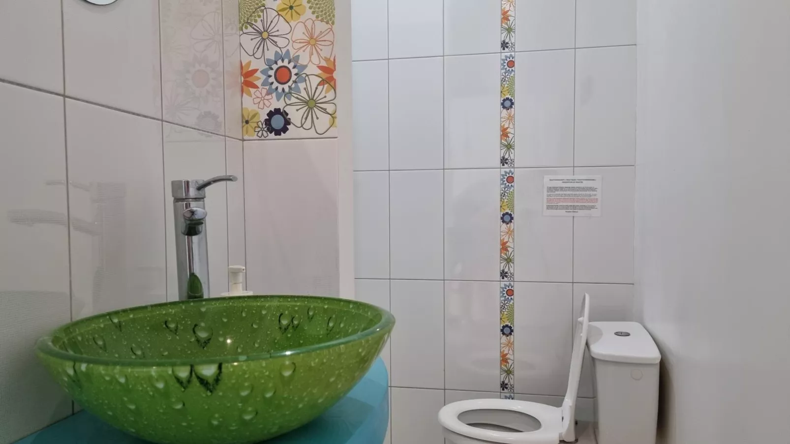 Clos des Oliviers-Bathroom