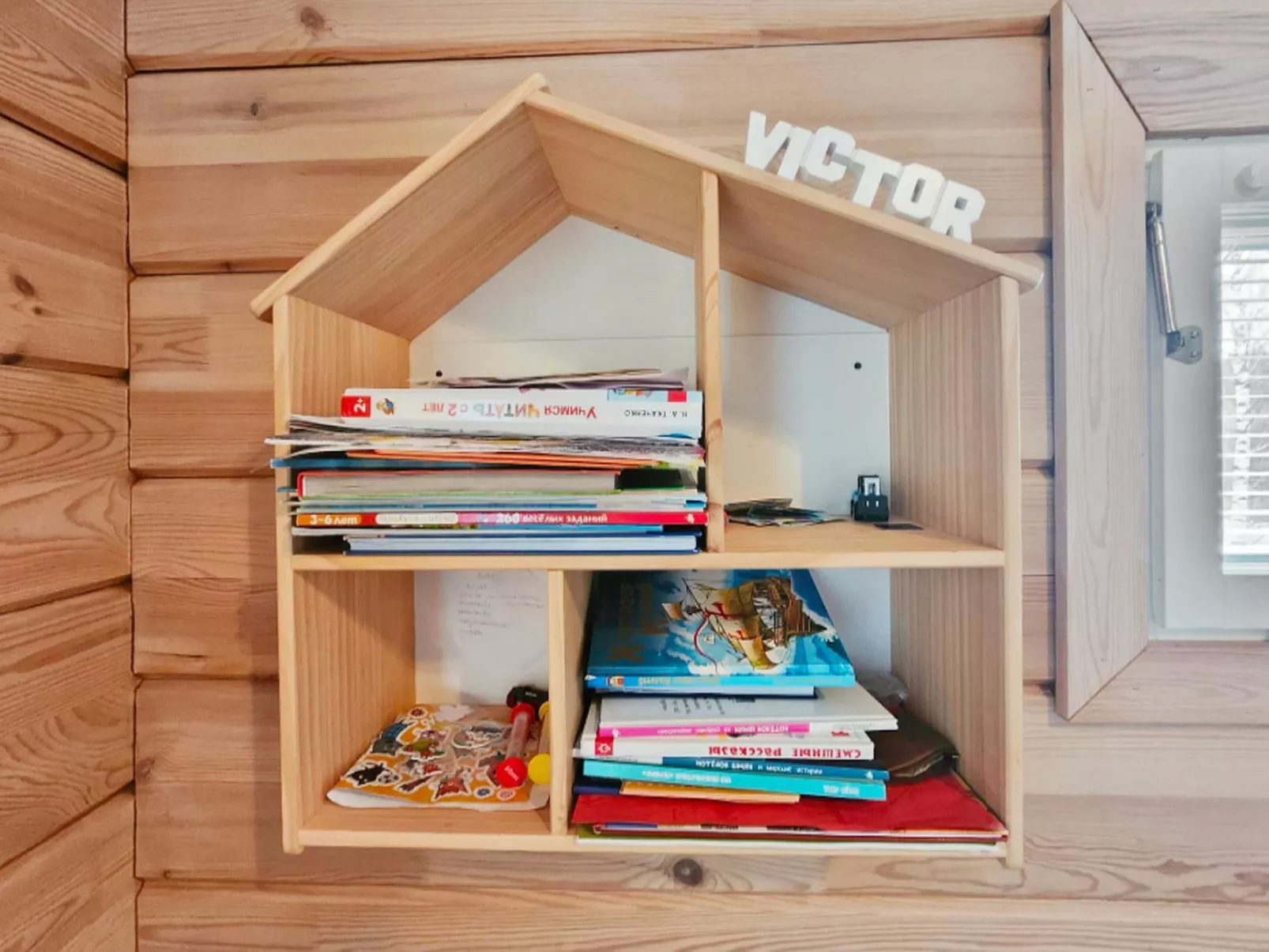 Teijon vierastalo-Drinnen