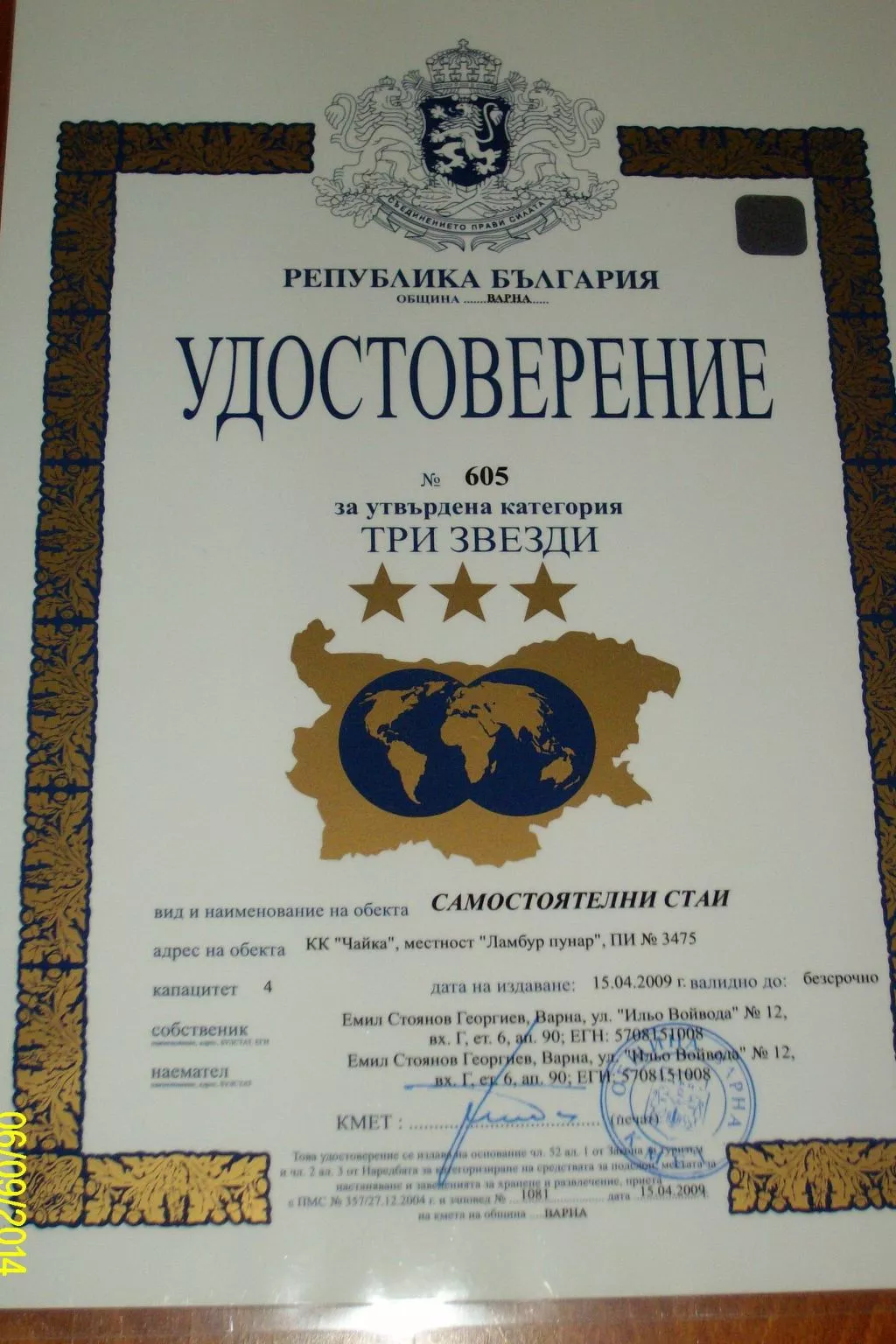 Mit Blick auf das Wasser-Draußen