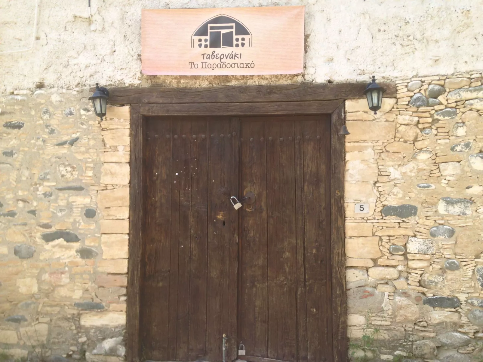 Gästehaus Gonia-Outside