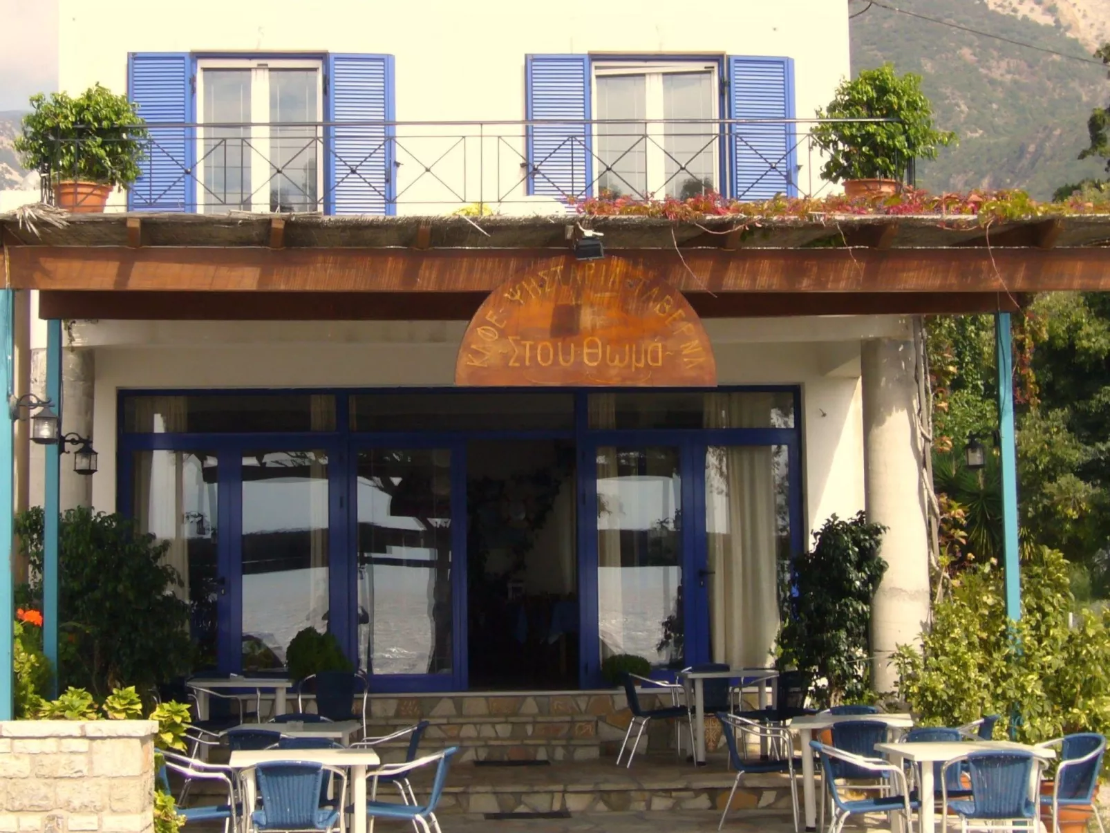 In Paralia Sergoulas mit Kleinem Balkon-Image-tags.info