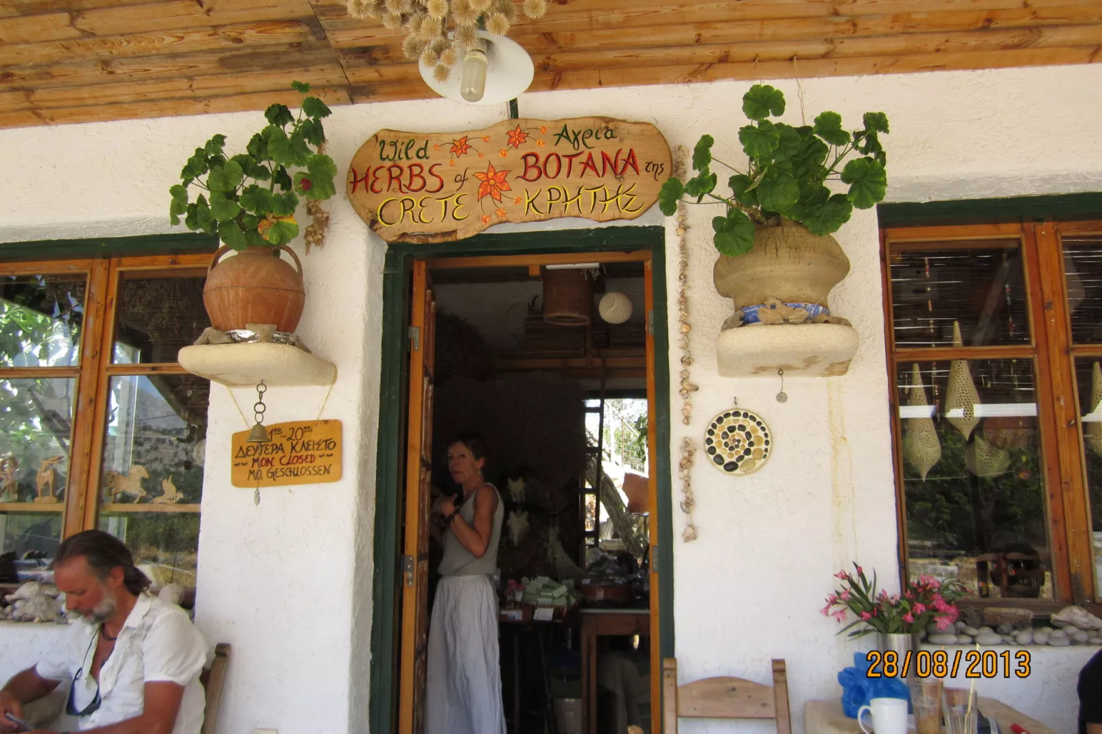 Villa Almond-Areas summer 20km