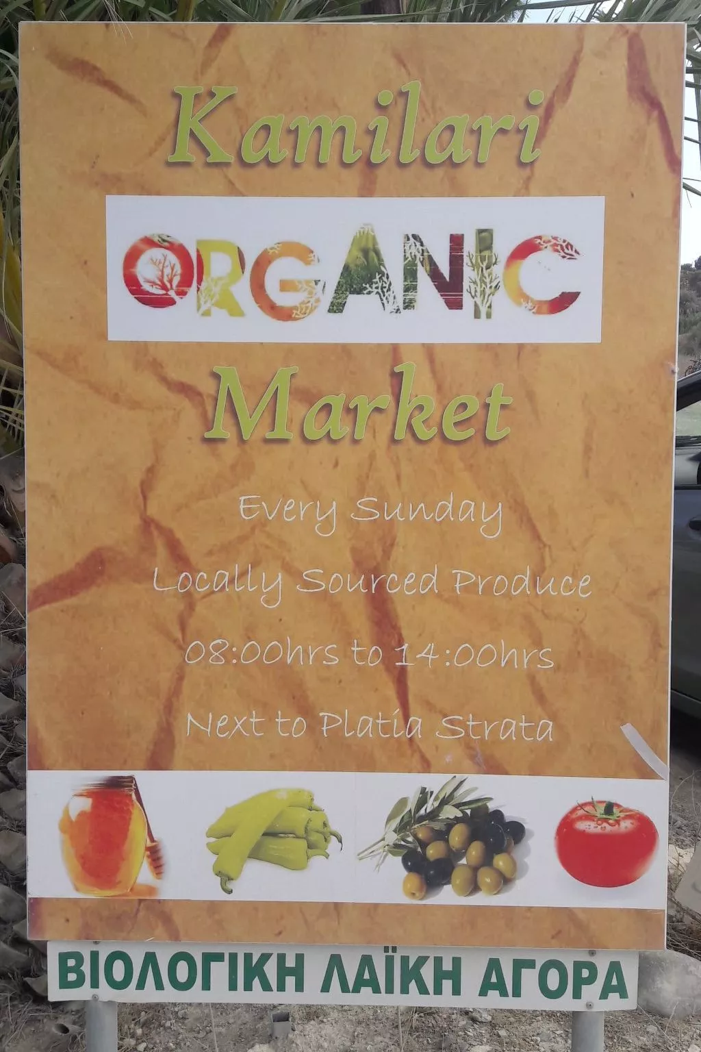 Orelia - Image-tags.info