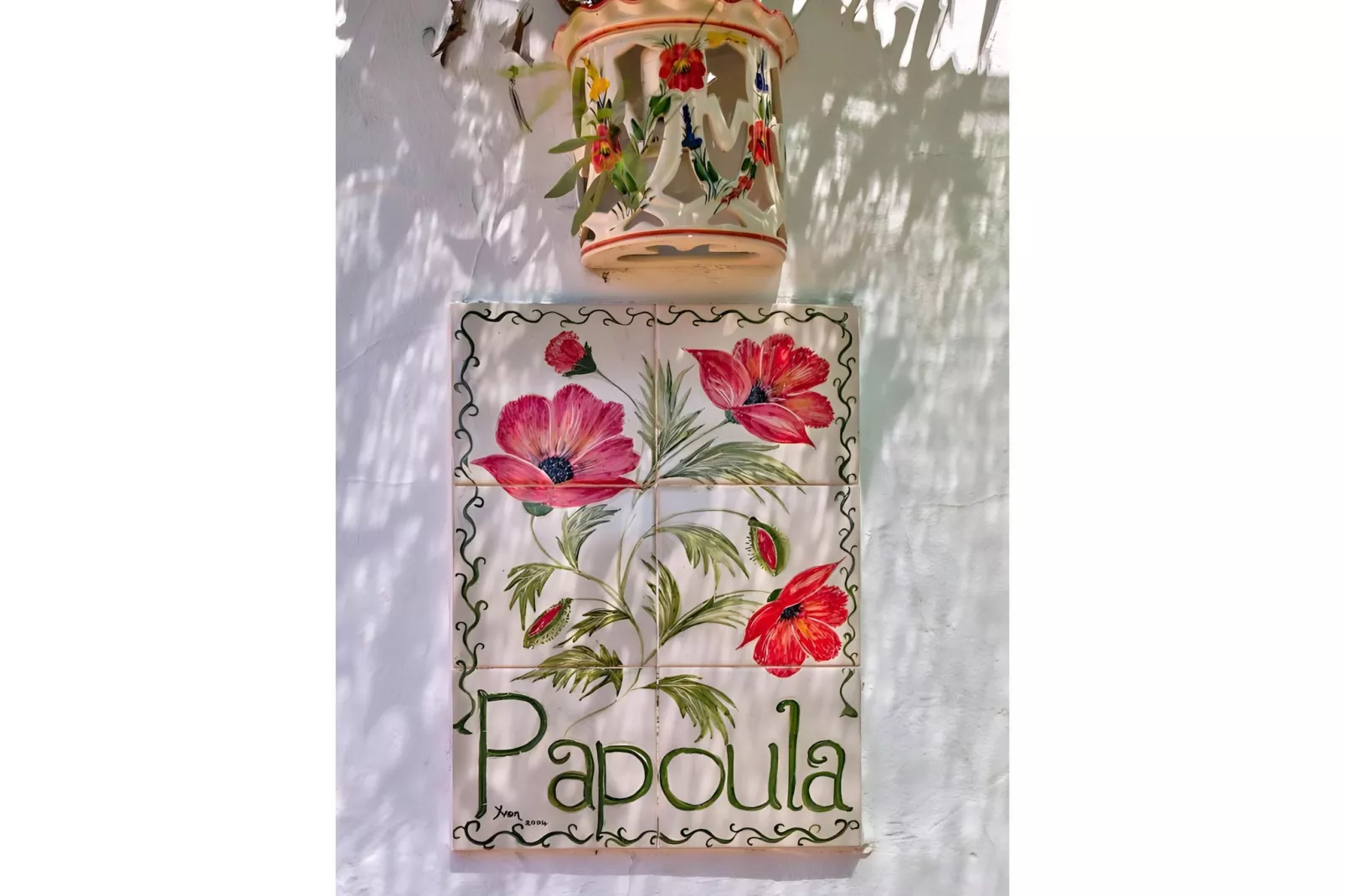 Papoula Apartment in Quinta Velha by GT House - Ambiente