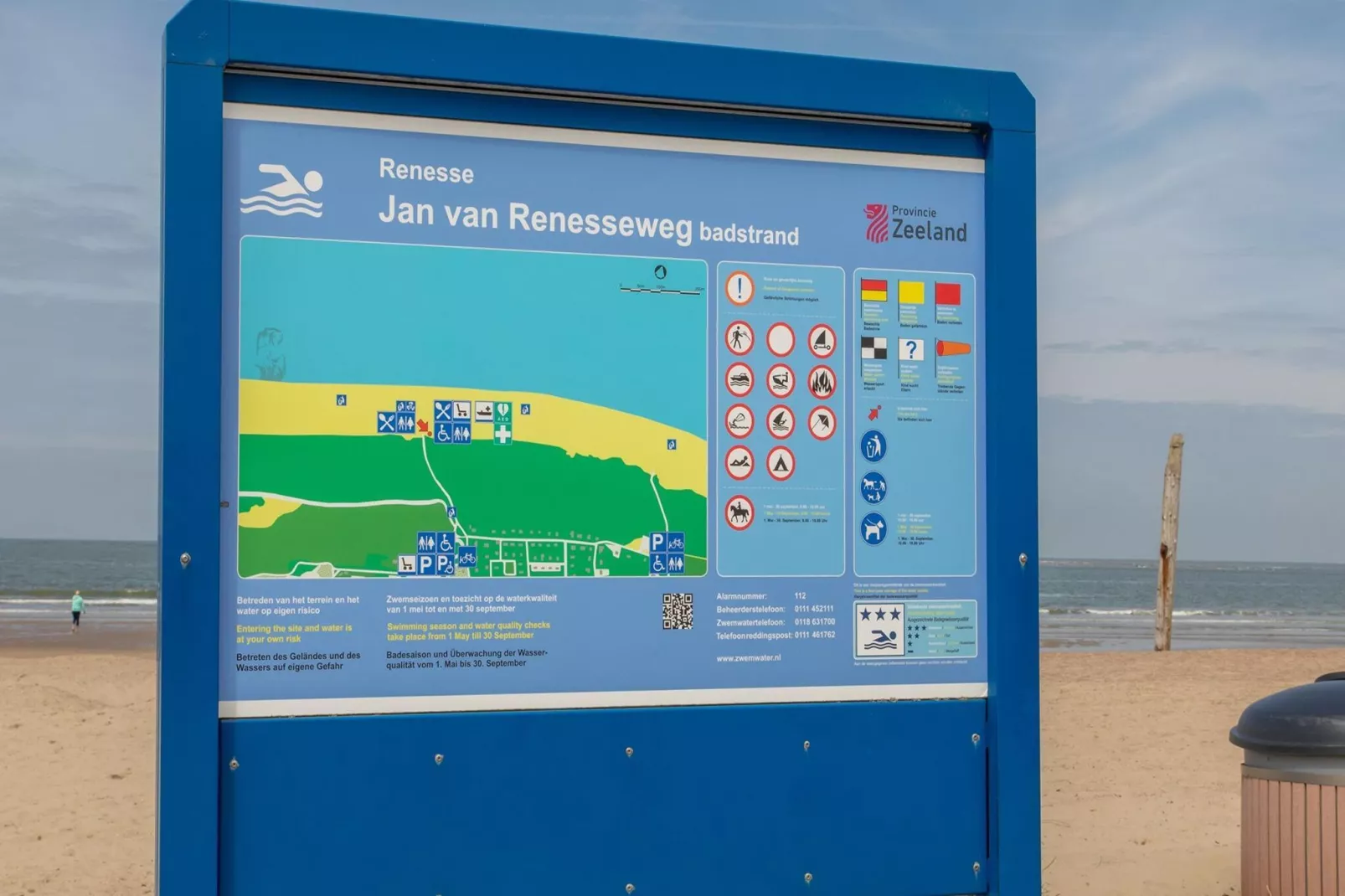 Vakantiewoning - Horizon 14  Renesse-Areas summer 5km
